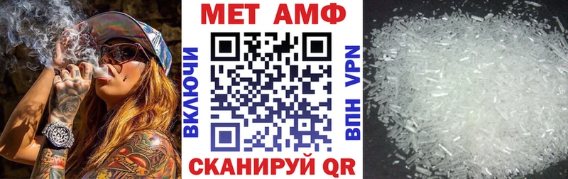 АМФ VHQ закладка Сасово