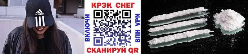 закладка  Сасово  КОКАИН Колумбийский 