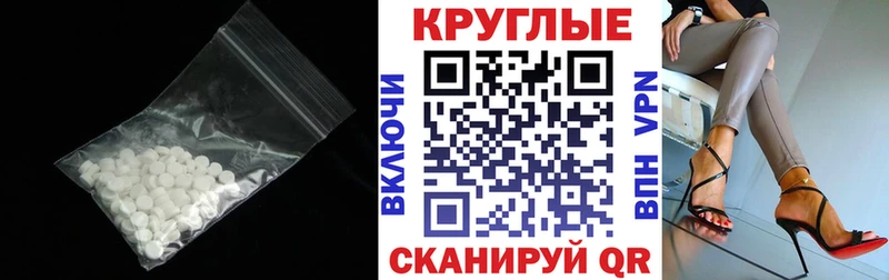 ЭКСТАЗИ 250 мг  купить   kraken ТОР  Сасово 