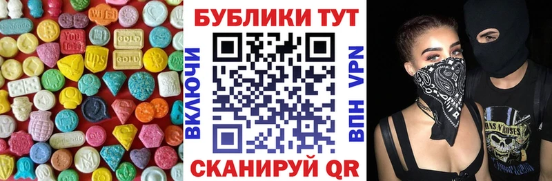 Экстази XTC Сасово