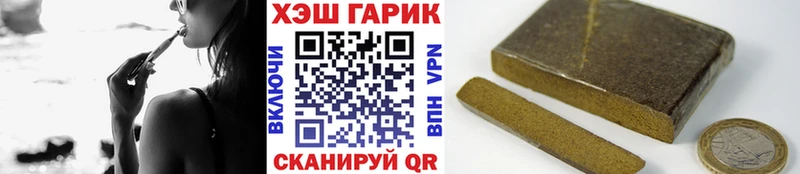 KRAKEN как войти  Сасово  ГАШИШ гарик  что такое наркотик 
