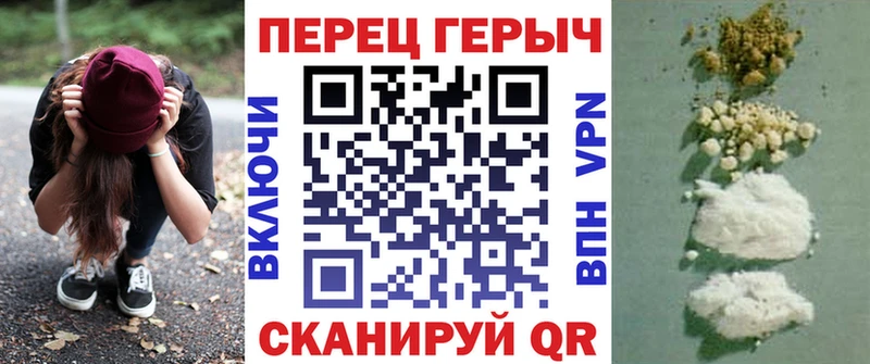 МЕГА вход  Сасово  Героин хмурый 