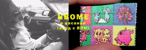COCAINE Алексеевка