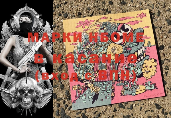 стафф Алзамай