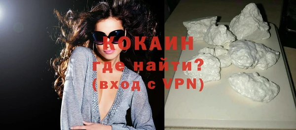 COCAINE Алексеевка