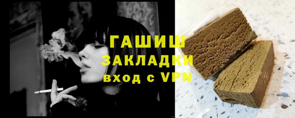 стафф Алзамай