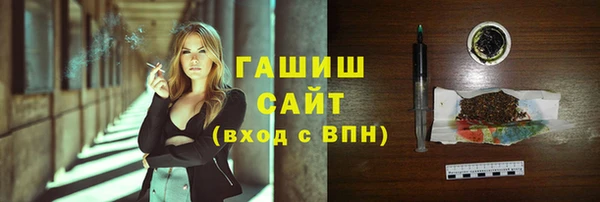 стафф Алзамай