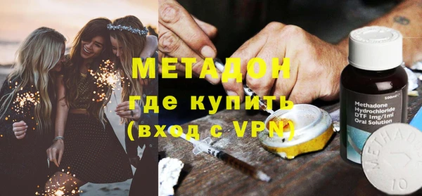 COCAINE Алексеевка