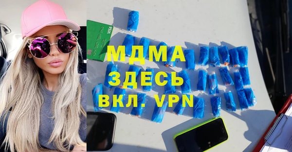 COCAINE Алексеевка
