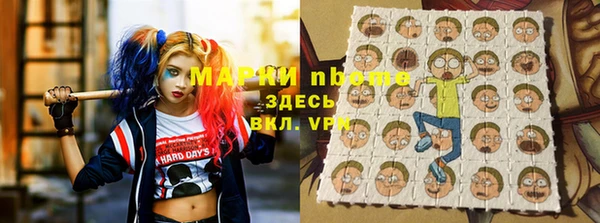 ПСИЛОЦИБИНОВЫЕ ГРИБЫ Алексин