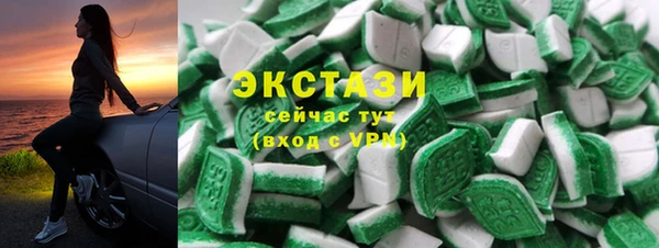 ПСИЛОЦИБИНОВЫЕ ГРИБЫ Алексин
