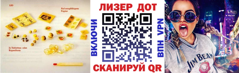Лсд 25 экстази кислота  Сасово 