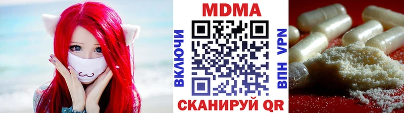 блэк спрут зеркало  цена наркотик  Сасово  МДМА Molly 