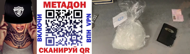 МЕТАДОН мёд  закладки  Сасово 