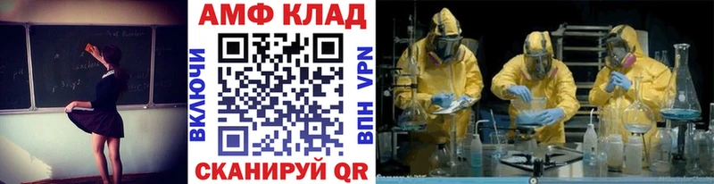 mega ONION  Сасово  МЕТАМФЕТАМИН витя 