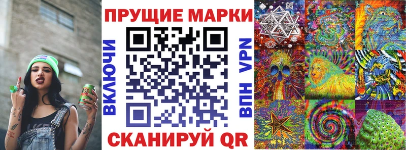 Марки NBOMe 1,8мг  Сасово 