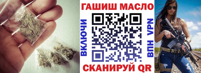 omg   дарнет шоп  Сасово  ТГК концентрат 
