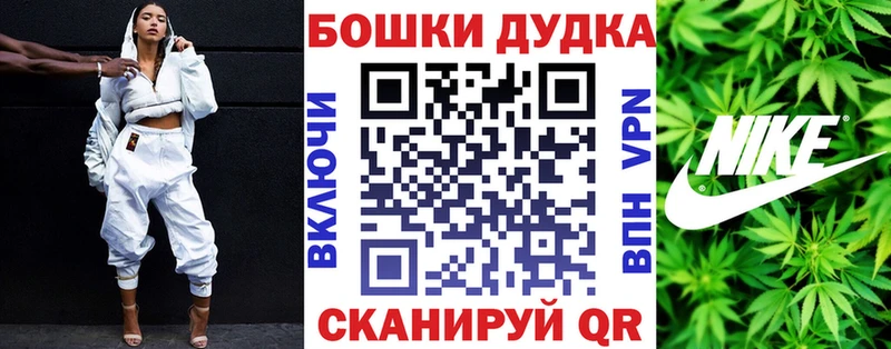 Канабис гибрид Сасово