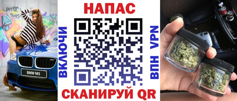 цена Сасово Шишки марихуана Amnesia